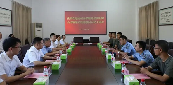 12490499_8.2杭州.png 12490499_8.2杭州.png