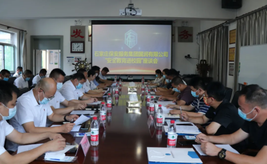 12595823_石家莊校園.png 12595823_石家莊校園.png