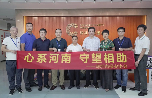 12595822_深圳捐款.png 12595822_深圳捐款.png