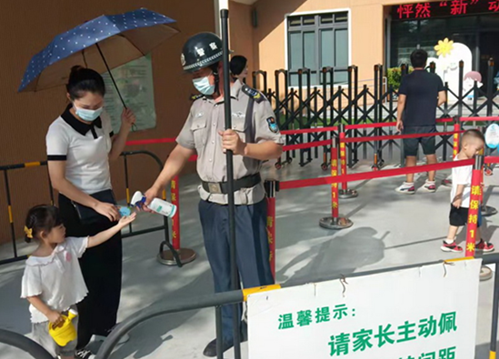 12600622_晉江保安.png 12600622_晉江保安.png