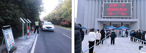 12645637_2合肥1.jpeg 12645637_2合肥1.jpeg